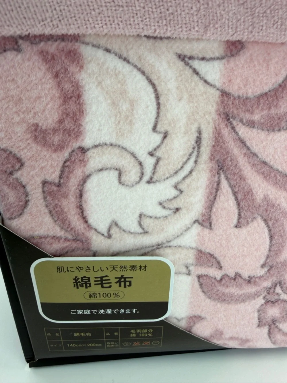 Yves Saint Laurent Pink Cotton Blanket - 100% Natural Cotton
